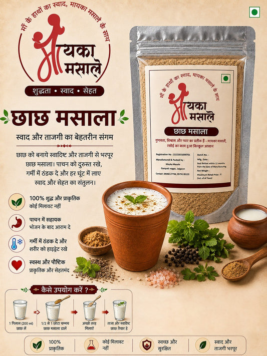 Mayka Masale Refreshing Chhach Masala – Cooling Spice Blend for Digestive Buttermilk