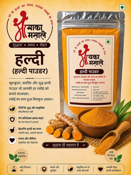 Mayka Masale Pure Turmeric Powder – High-Curcumin Golden Spice for Cooking & Immunity