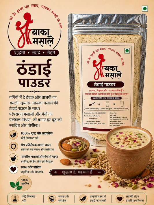 Mayka Masale Premium Thandai Powder – Traditional Nut & Spice Mix for Cooling Milk