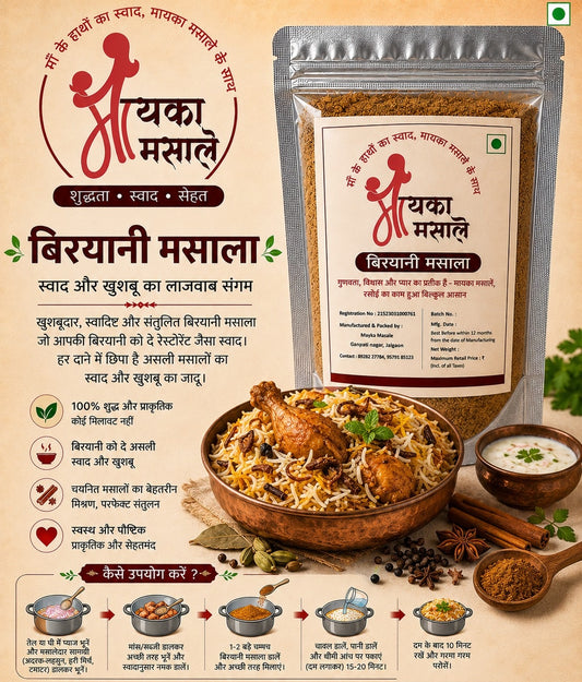 Mayka Masale Authentic Biryani Masala – Premium Spice Blend for Restaurant-Style Flavor