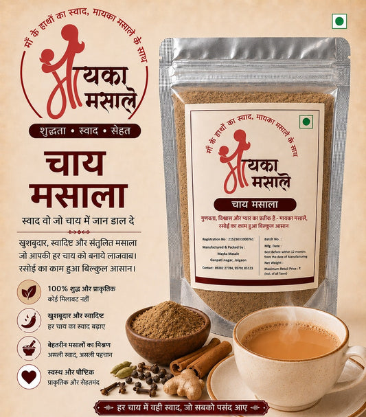 Mayka Masale Kadak Chai Masala – Aromatic Tea Spice Blend with Ginger & Cardamom