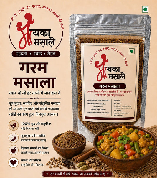Mayka Masale Shahi Garam Masala – Premium Aromatic Finishing Spice